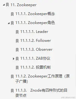 GitHub标星150K的神仙笔记，3个月肝完成功面进美团定级3-2