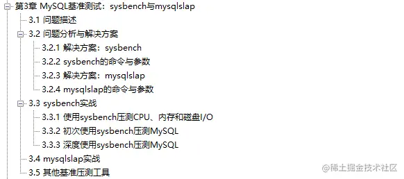 一天内Boss转发5k次，「高性能Java：核心原理案例实战」已被封杀