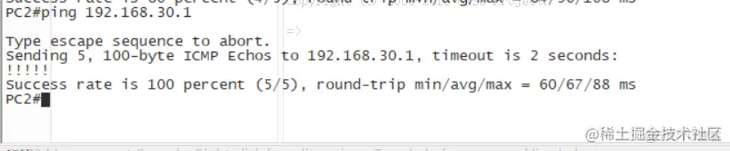 ASA防火墙和路由器配置IPSec VPN_静态路由_22