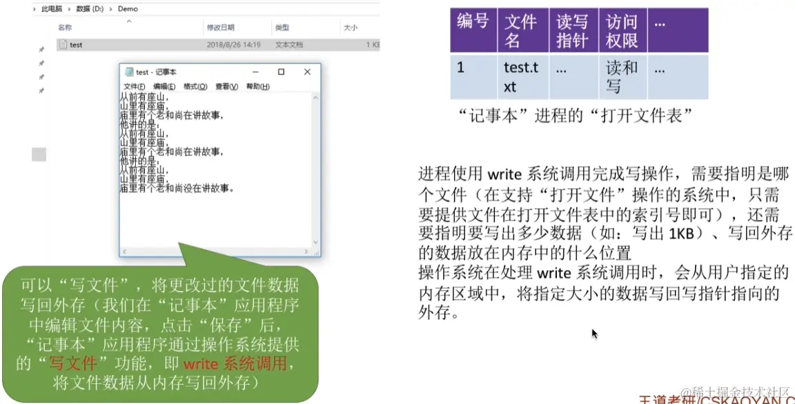 image-20230820023735578