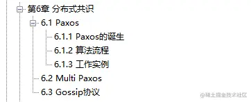 阿里内部第一本“凤凰架构”，手把手教你构建可靠大型分布式系统