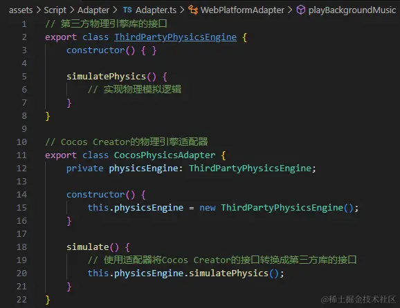 第三方库的适配