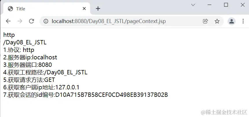 image-20211225220457533