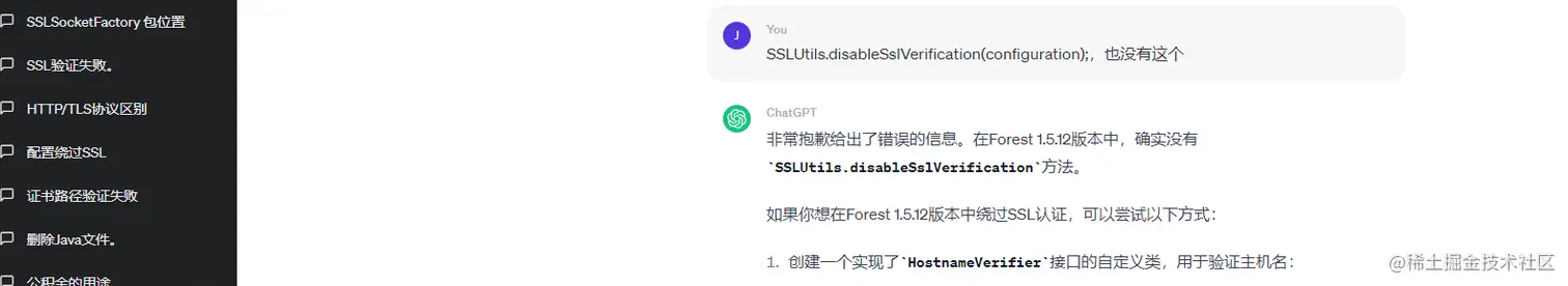 image-20230710150549473