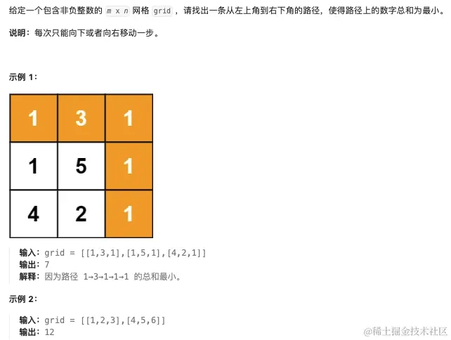 Screen Shot 2023-08-23 at 8.29.57 PM.png