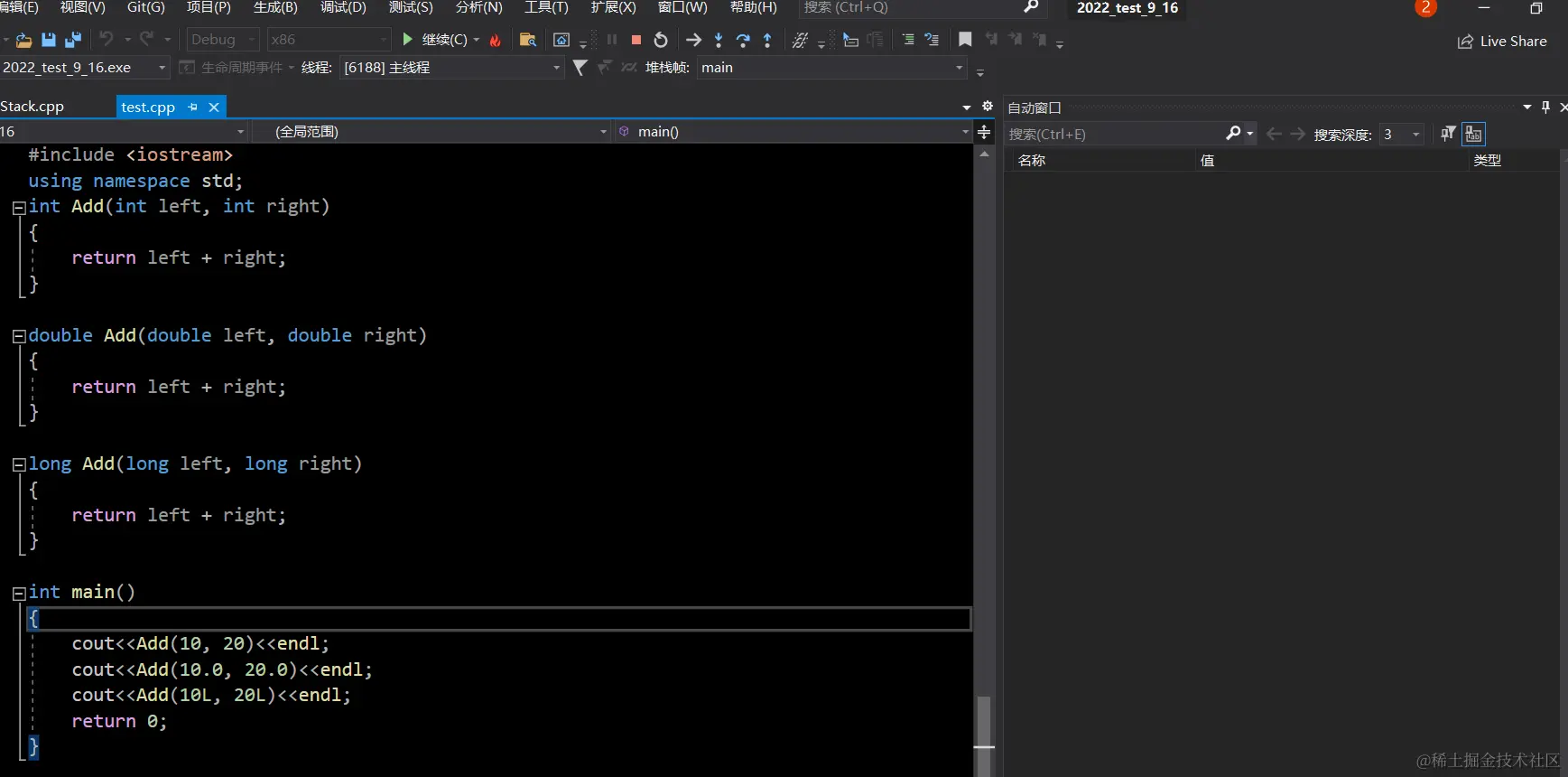 image-20220916103620574