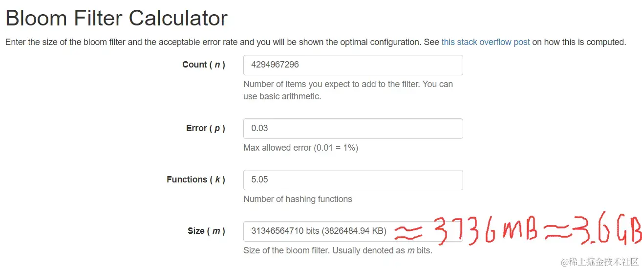 布隆过滤器大小计算