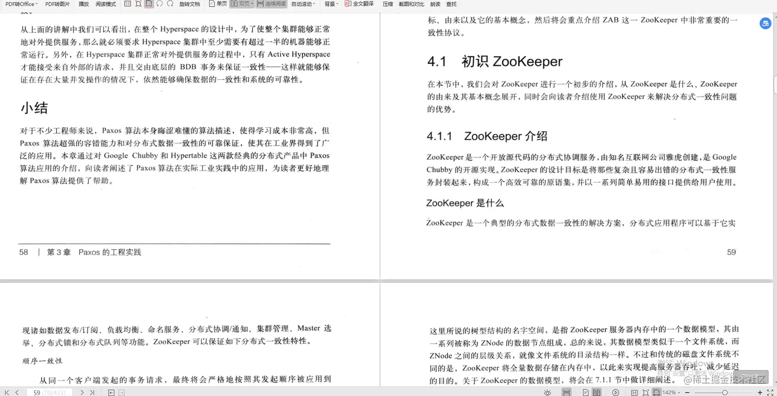 阿里大佬倾情力荐：Java全线成长宝典，从P5到P8一应俱全