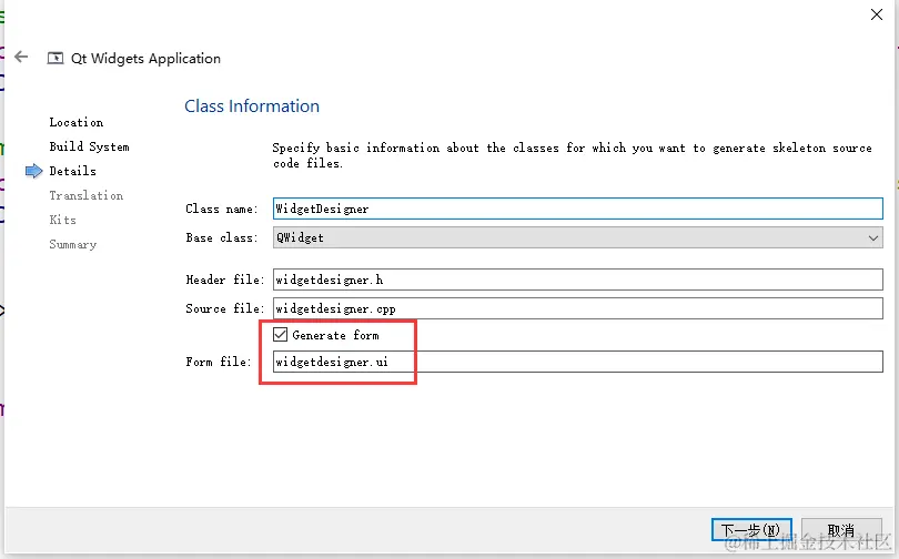 image-20220731144700688