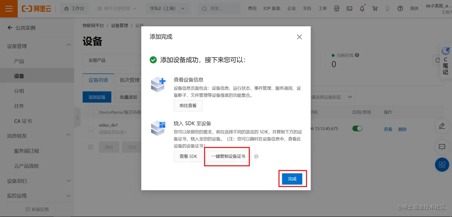 image-20230306132104624