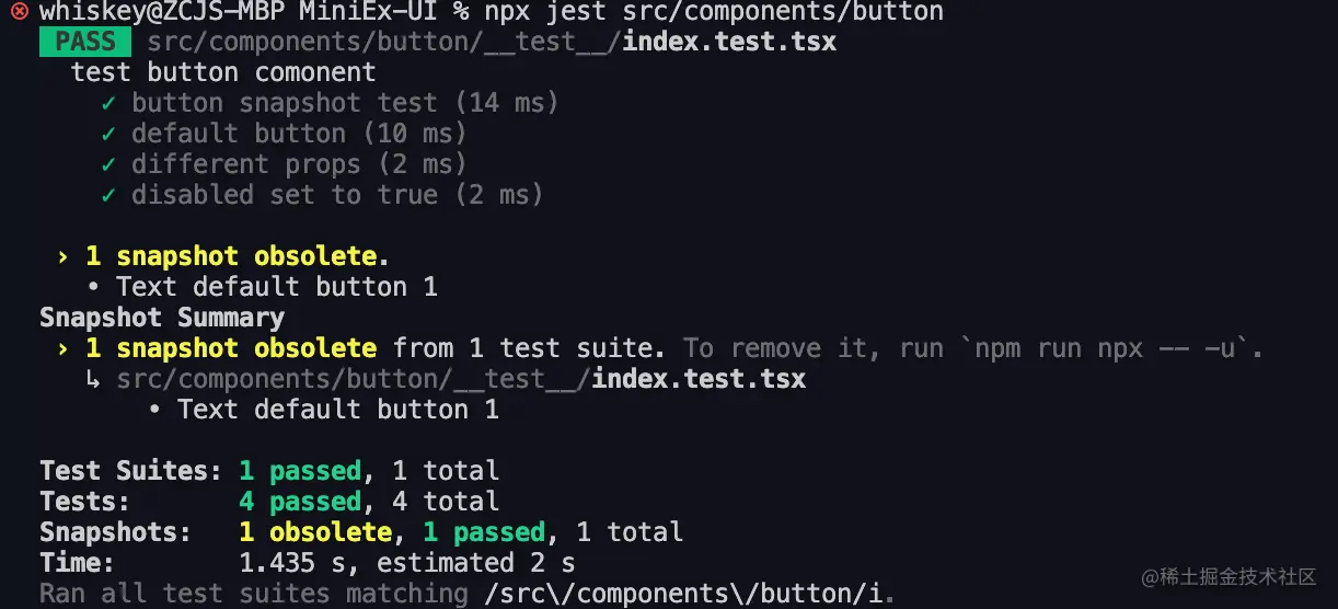 执行指定用例script