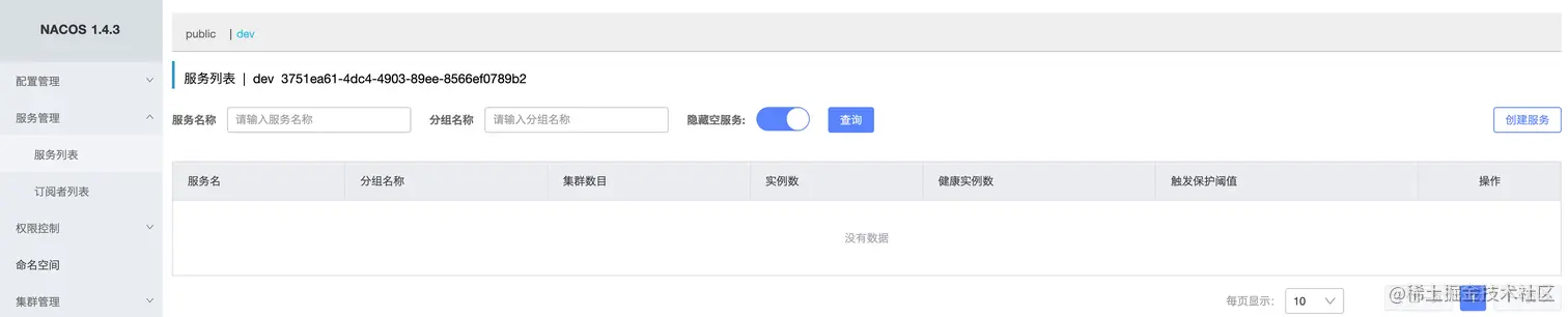 image-20220326175340892