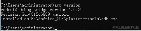Android SDK检测