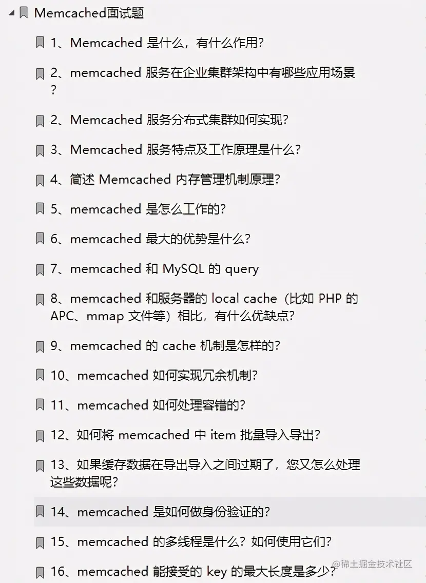 阿里大牛亲码1222道Java岗面试真题！（2021全彩版）