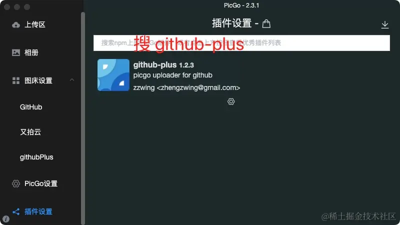 image-20240325165017267