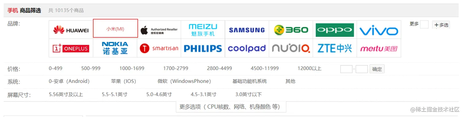 image-20210115132637280