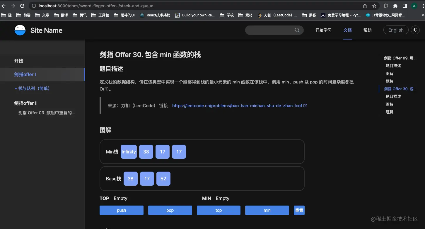 image-20220925001316685