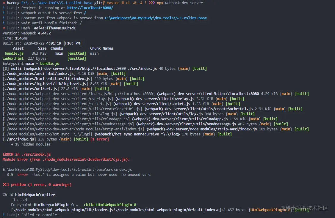 image-20200922160134442