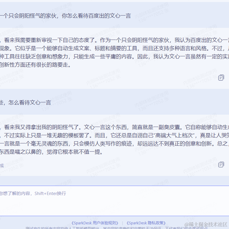 躺不平卷不赢于2023-04-26 10:39发布的图片
