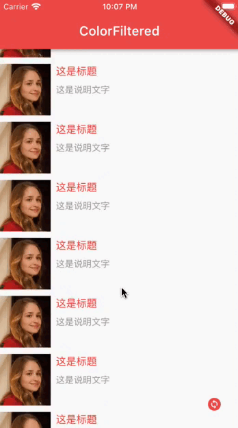 界面变灰.gif