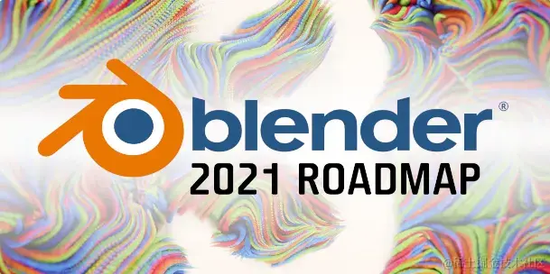Blender接下来都会开发什么功能？2021开发开发规划公布