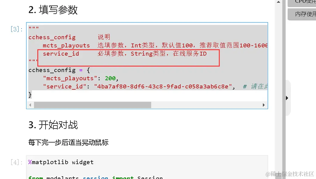 image-20220125233342243