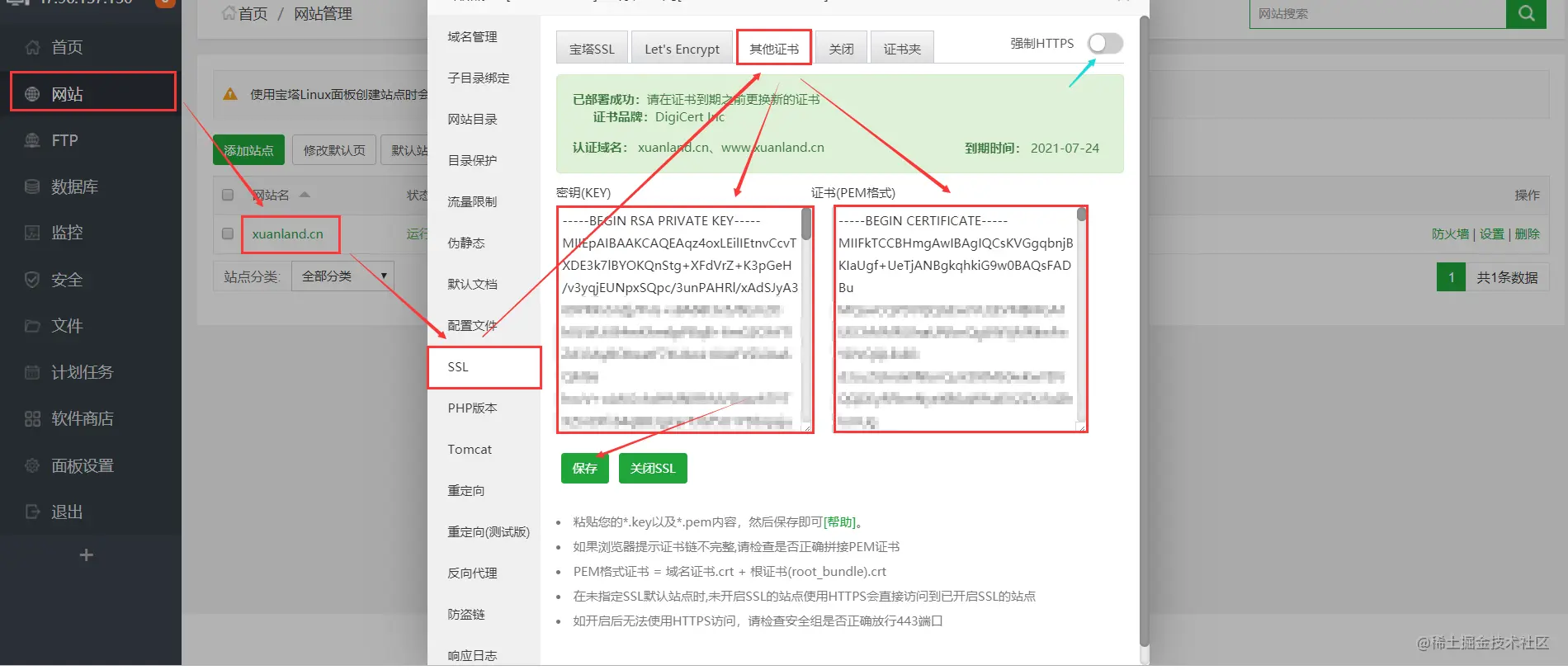 请输入图片描述