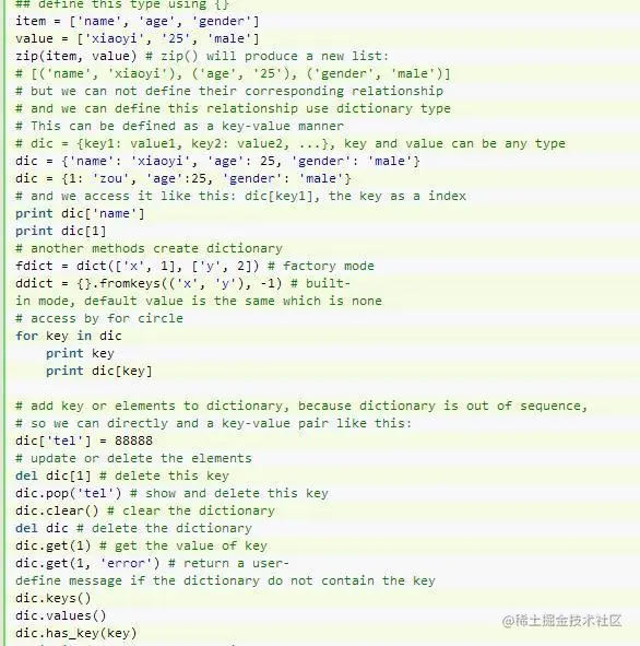Python基础知识（上）