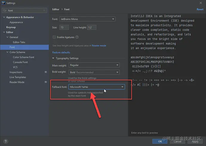 intellij-chinese-font-02