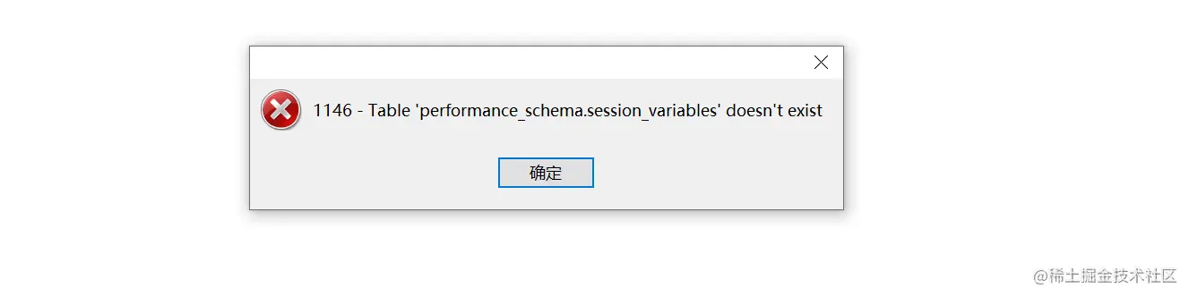 我被删库了