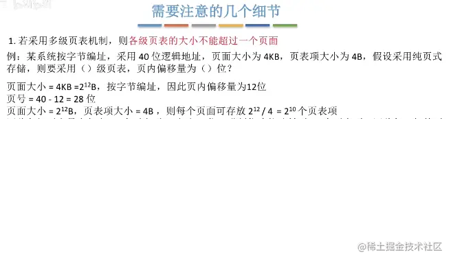 image-20220105163804385