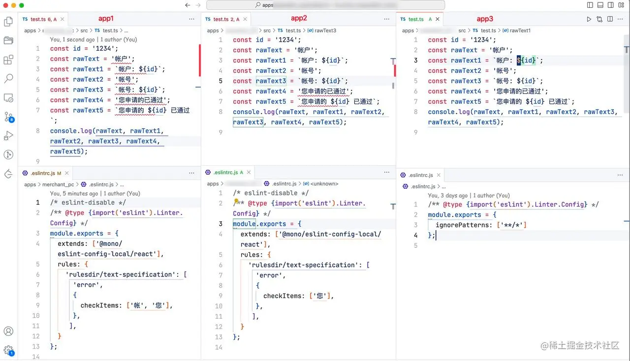 不同目录执行不同规则