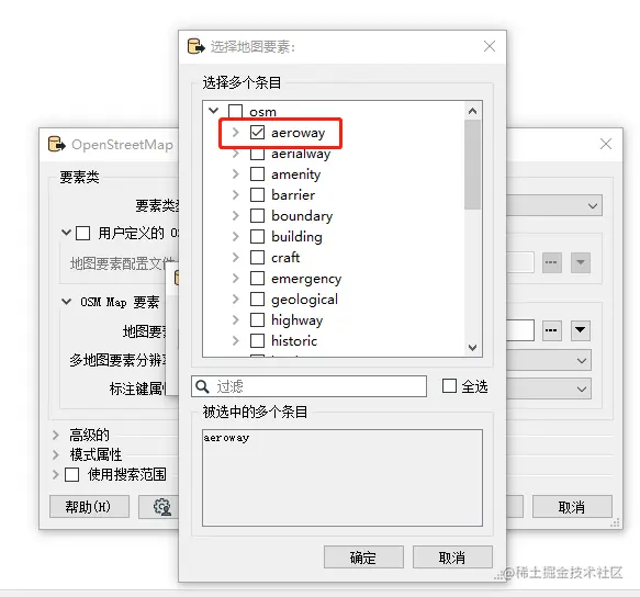 打开数据