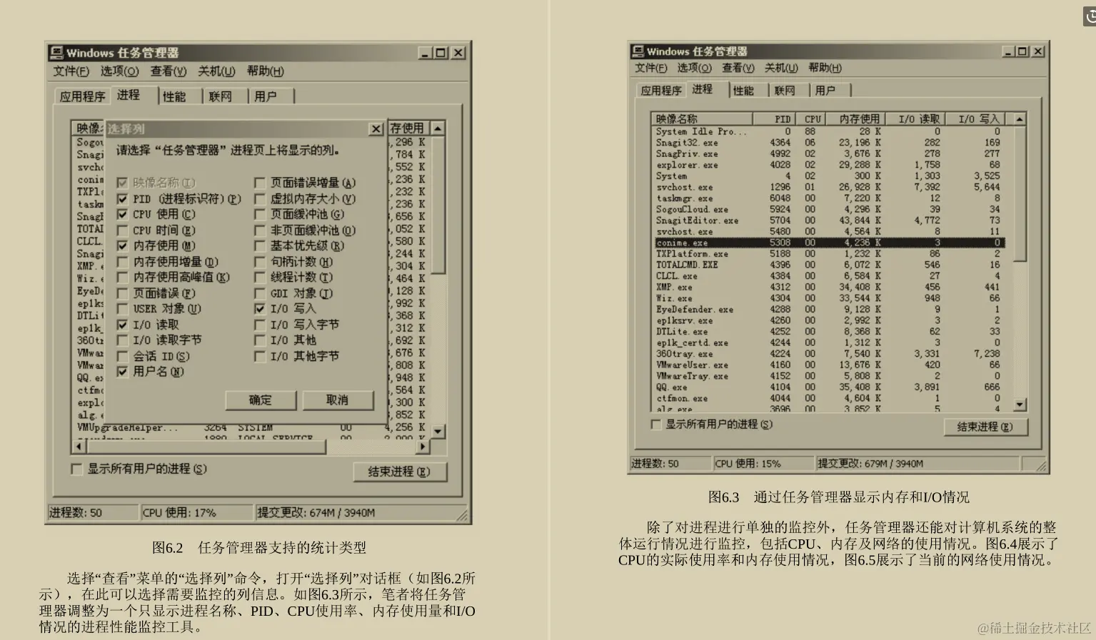 在GitHub发布秒获百万访问！就凭这份Java程序性能优化实战笔记？