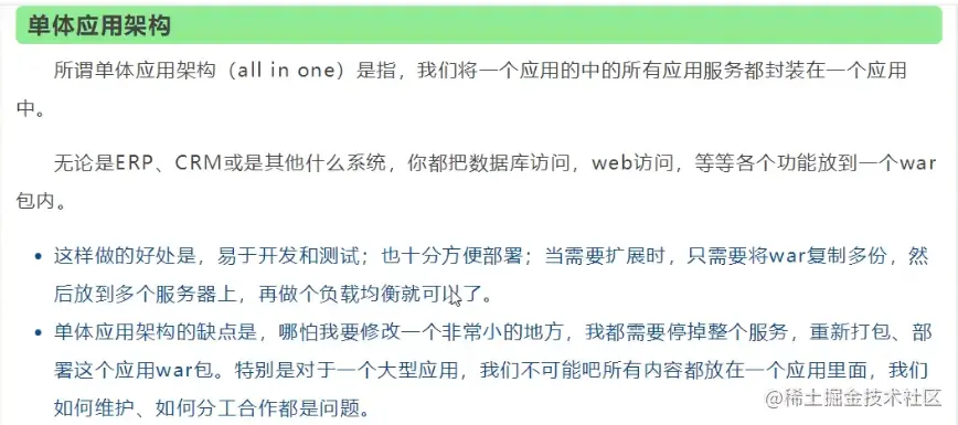 image-20220320152109094