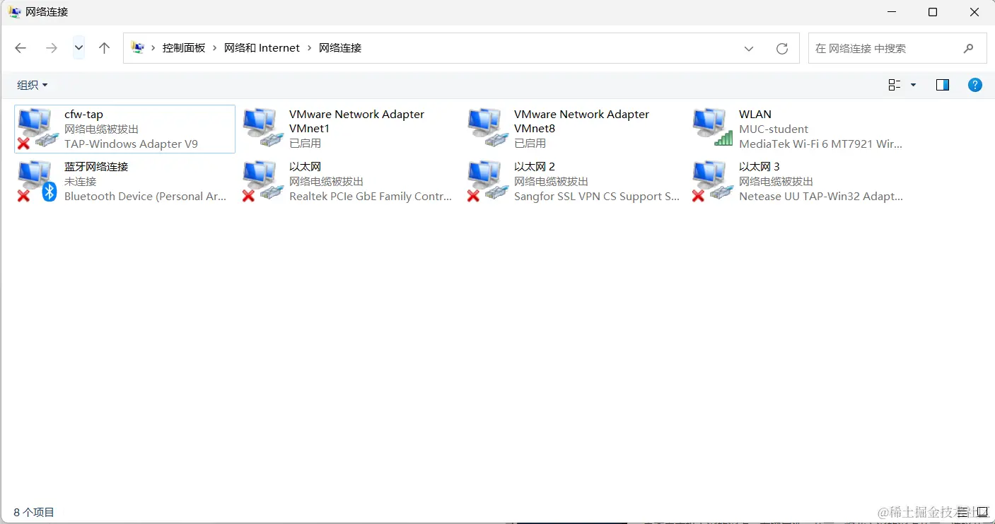 image-20240619102018907