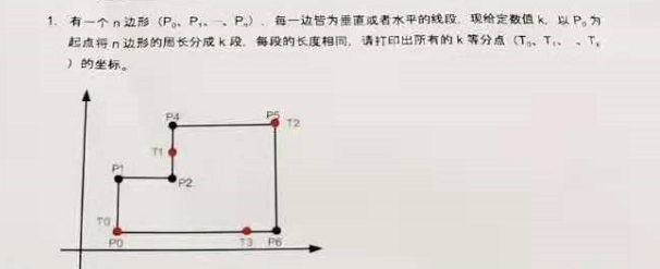 字节跳动的三道编码面试题的实现