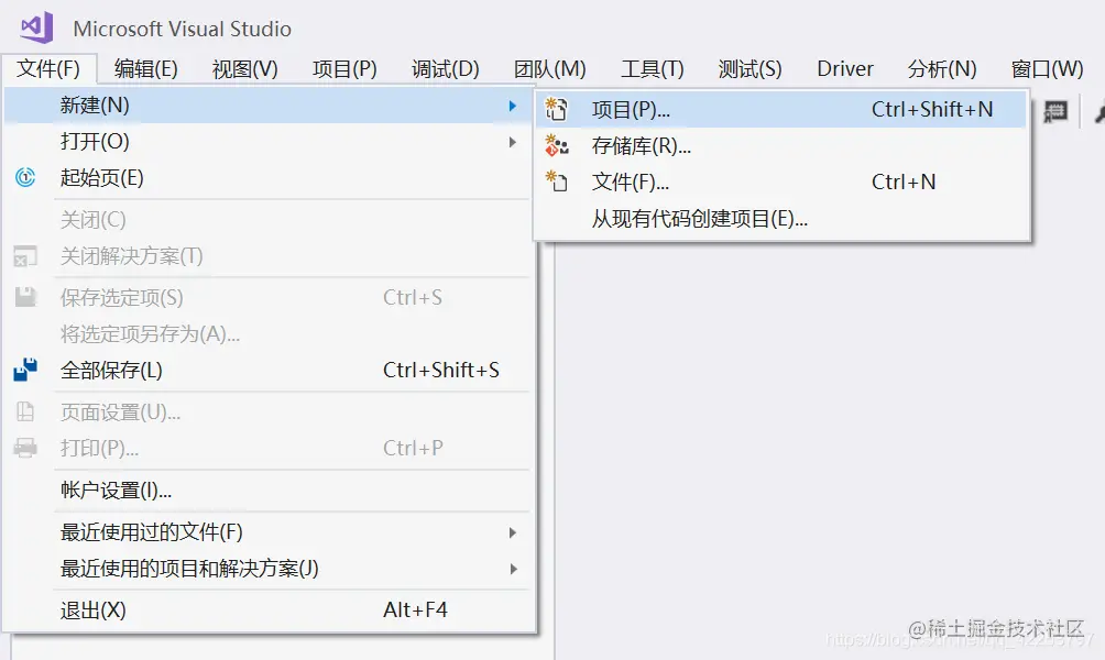 使用vs建立C/C++项目