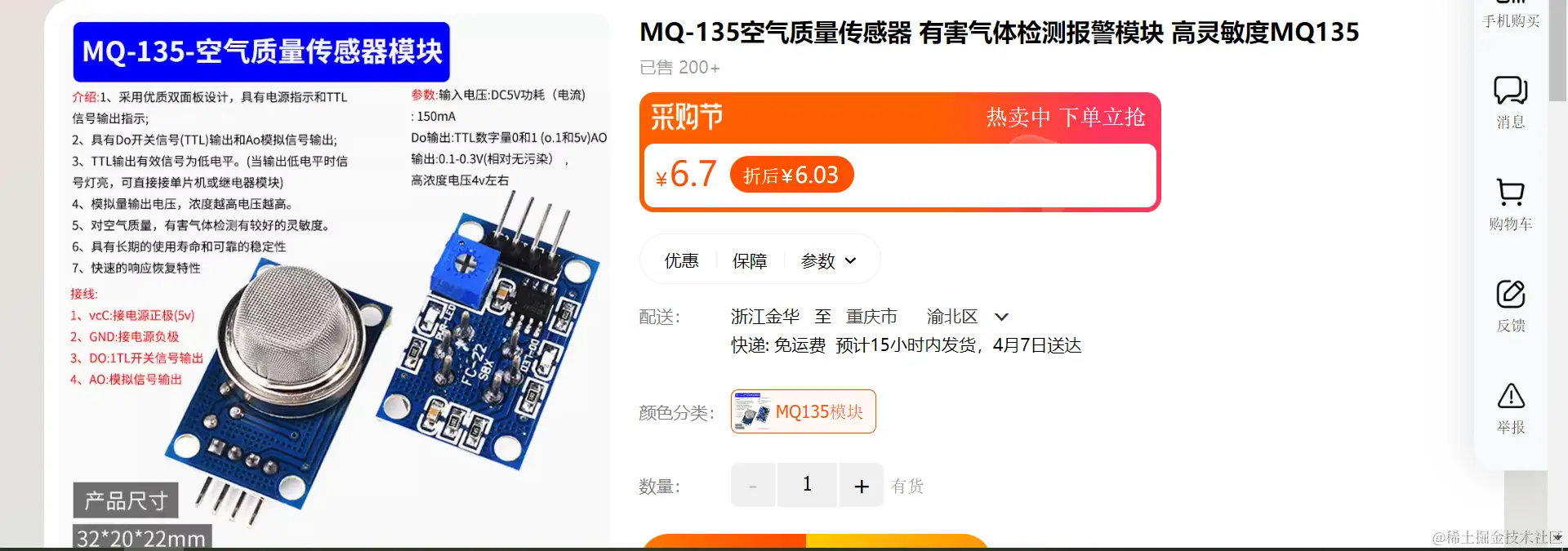 image-20240404223414582