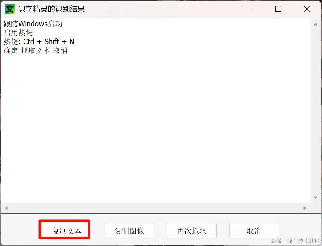 image-20240520005713521