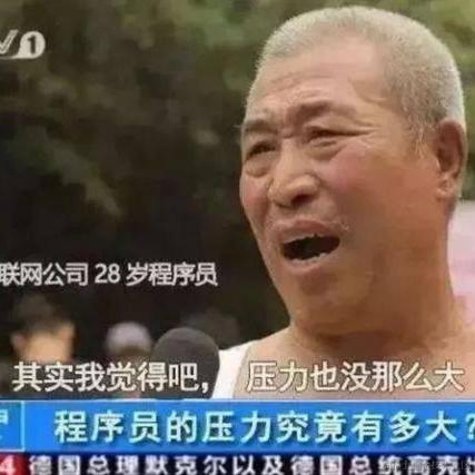 996在逃程序员于2020-10-07 10:08发布的图片