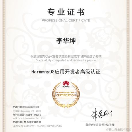 Mask007于2023-12-20 11:05发布的图片