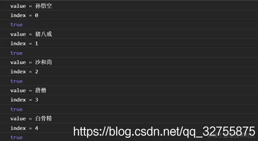 >	!["value = 孙悟空"](https://img-blog.csdnimg.cn/20201209154845717.png)