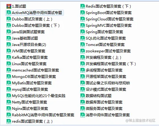 三面字节拿offer面经：JVM+GC+网络+redis+IO+红黑树+数据结构