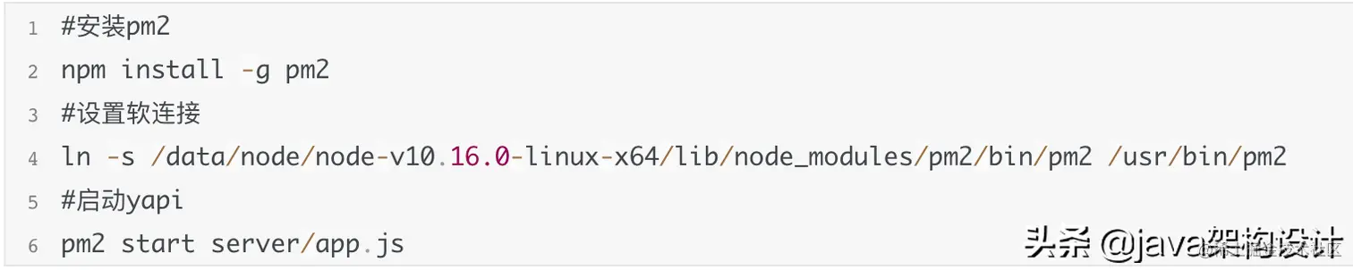YAPI:从0搭建API文档管理工具