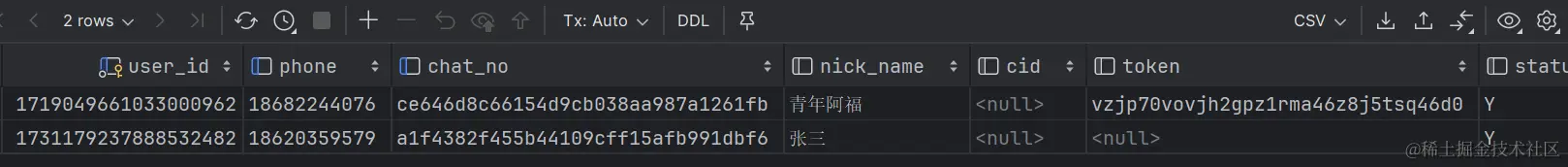 chatUser.png