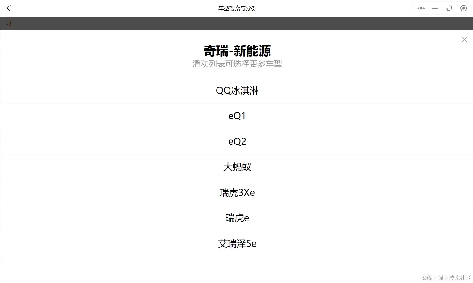 2017-2022年奇瑞新能源汽车维修手册和电路图[资料更新]