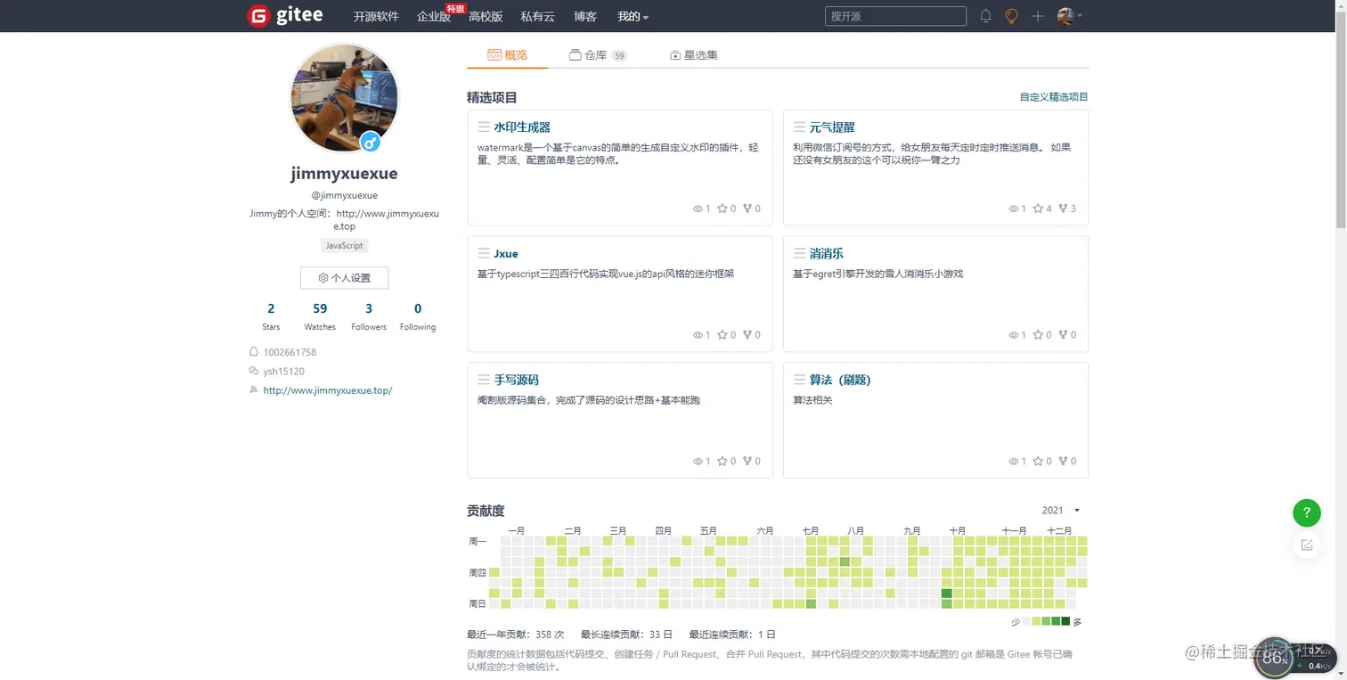 image-20211231204346613