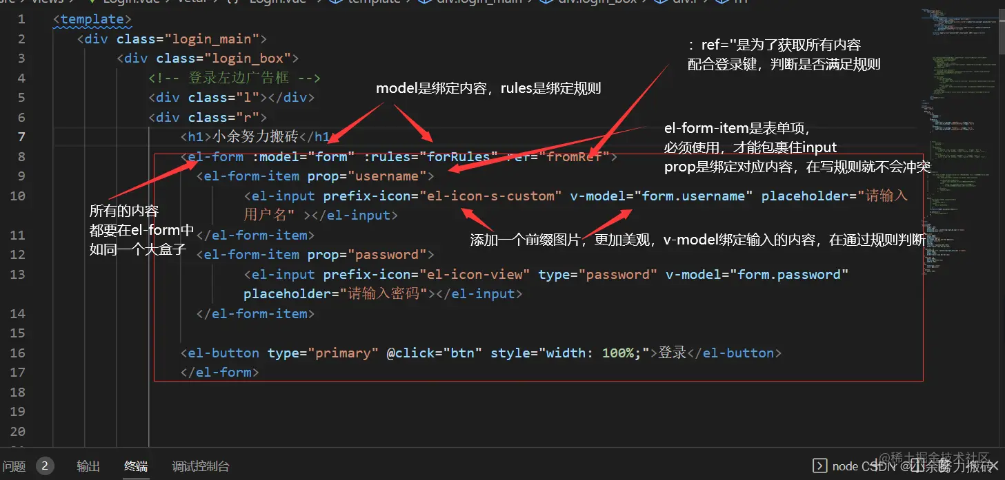 点击刷新页面js _页面JS及事件绑定