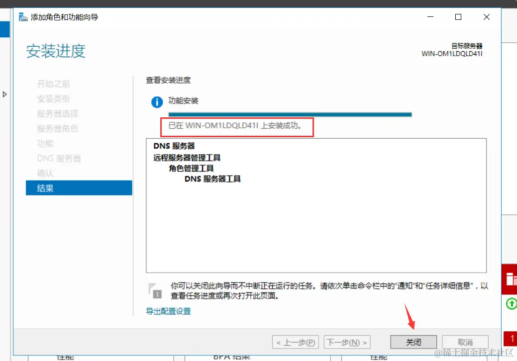 image-20240311154124221